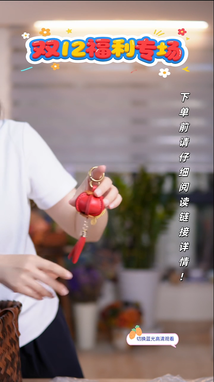 牛皮不退换！红灯笼挂件