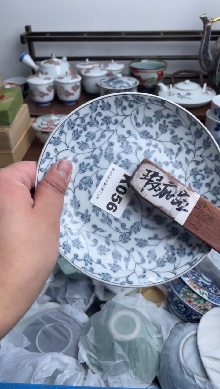 【闪购商品】瓷片056-K-满20包邮48h凑单