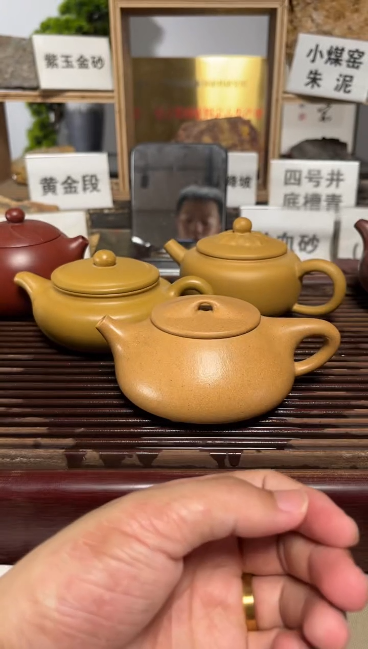 茶壶紫砂微瑕黄金段景州