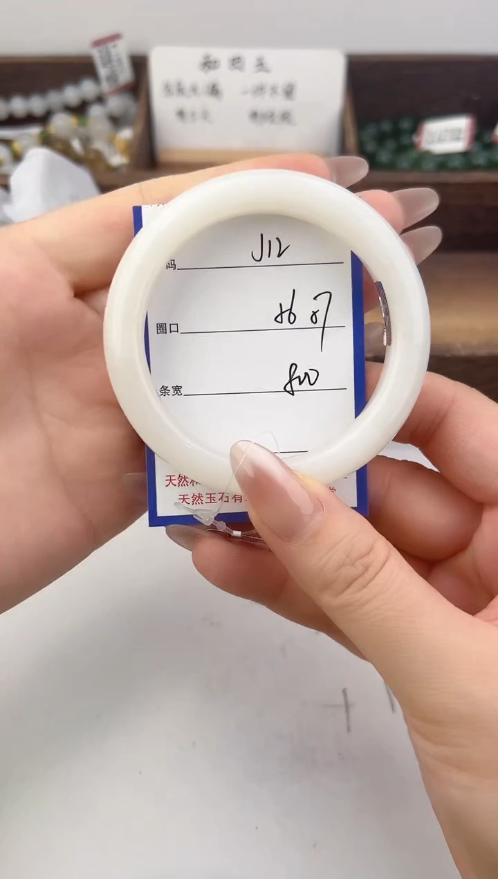 未镶嵌手镯和田玉12颜色微差无瑕疵