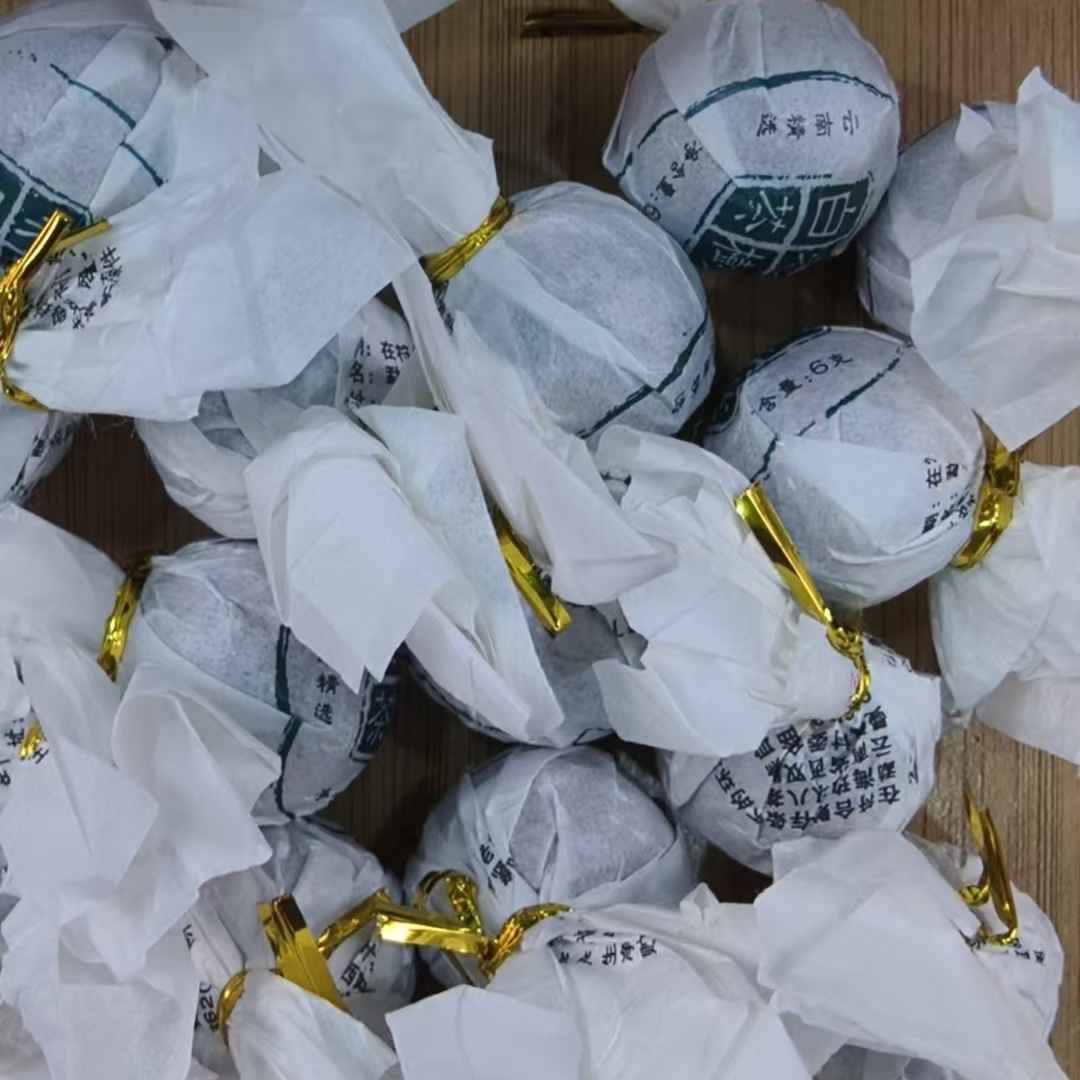 6月10日 250克 18年正气塘 白茶龙珠 T3820