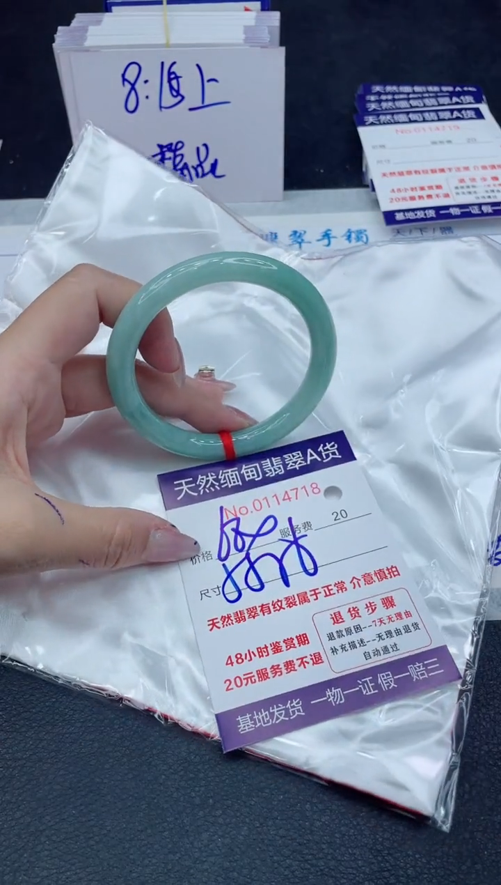 【闪购商品】翡翠手镯未镶嵌6666666666