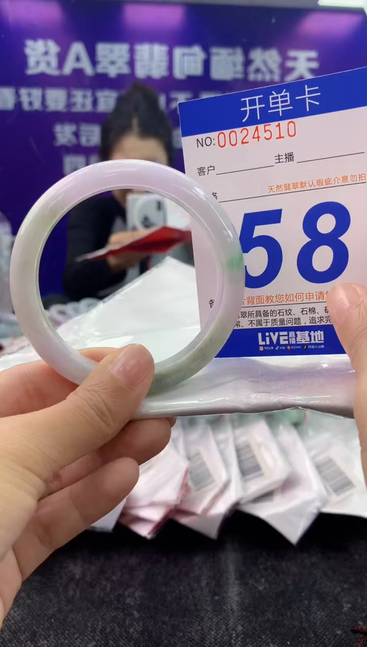未镶嵌手镯翡翠AAAAAAAAAAAA