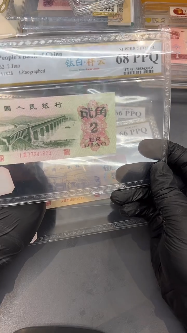 大桥钛白祥云68分随号单张