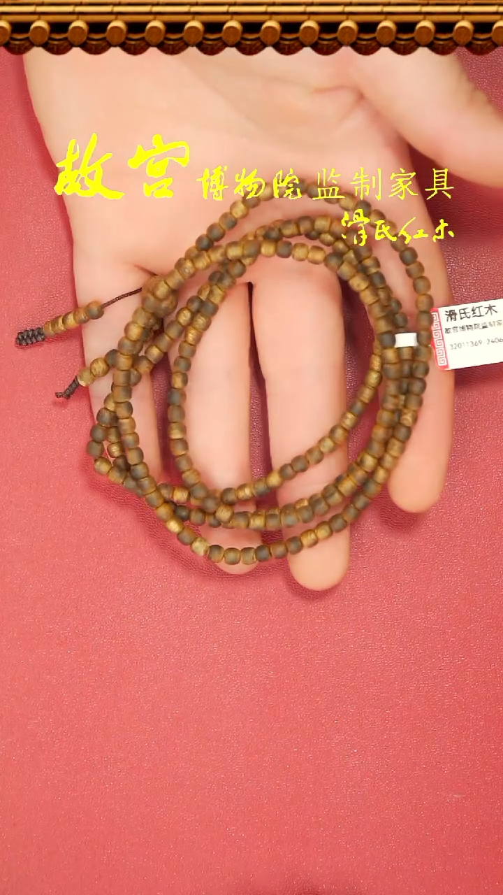 【闪购商品】沉香手串沉香桶柱珠0.4多圈