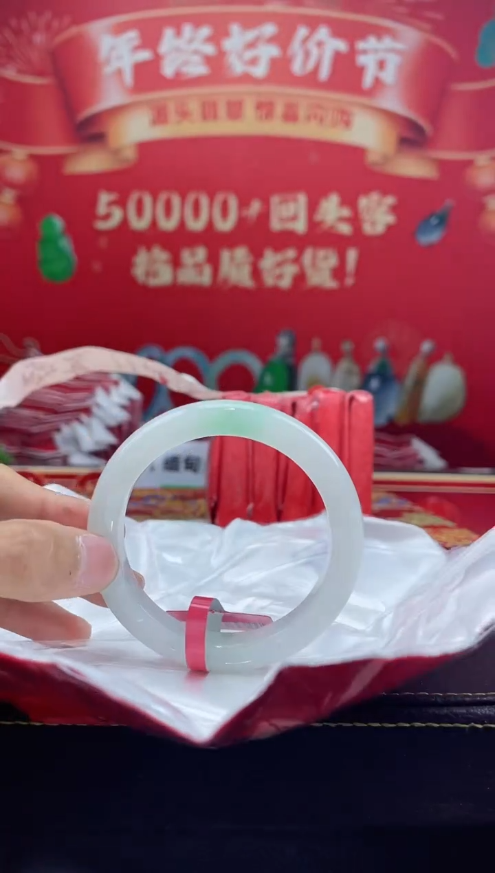 【闪购商品】翡翠手镯未镶嵌手镯10