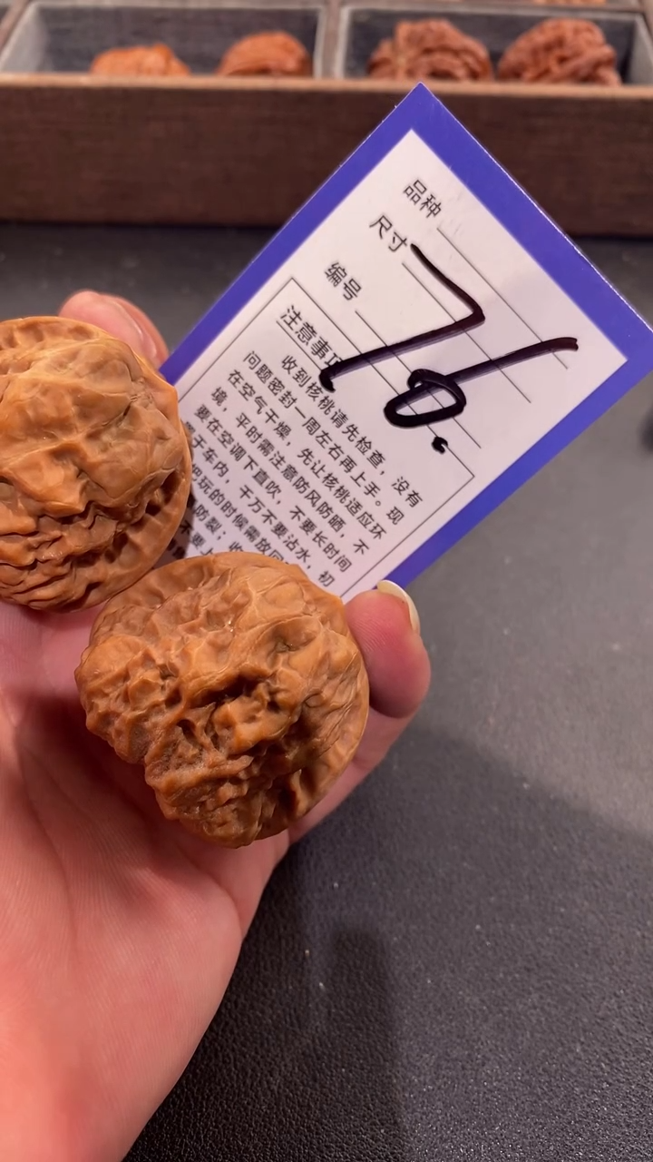 【闪购商品】文玩核桃把件42蛤蟆头