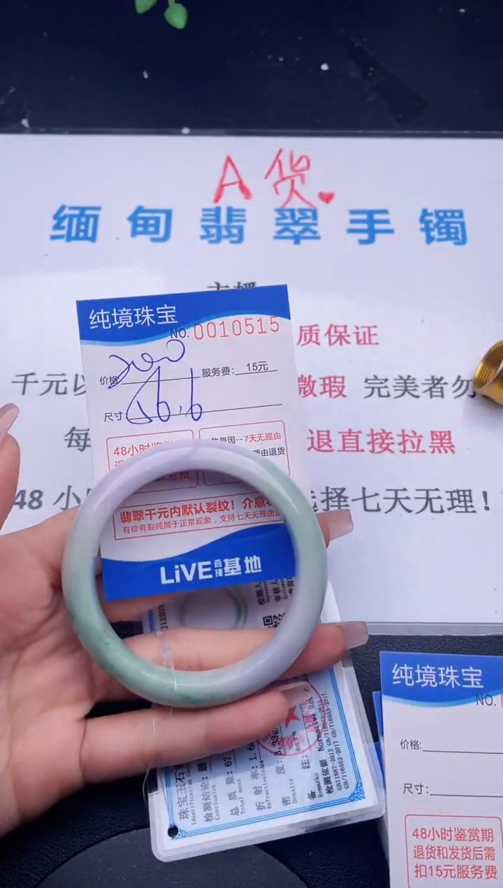 15拍哪个图片就是发哪个