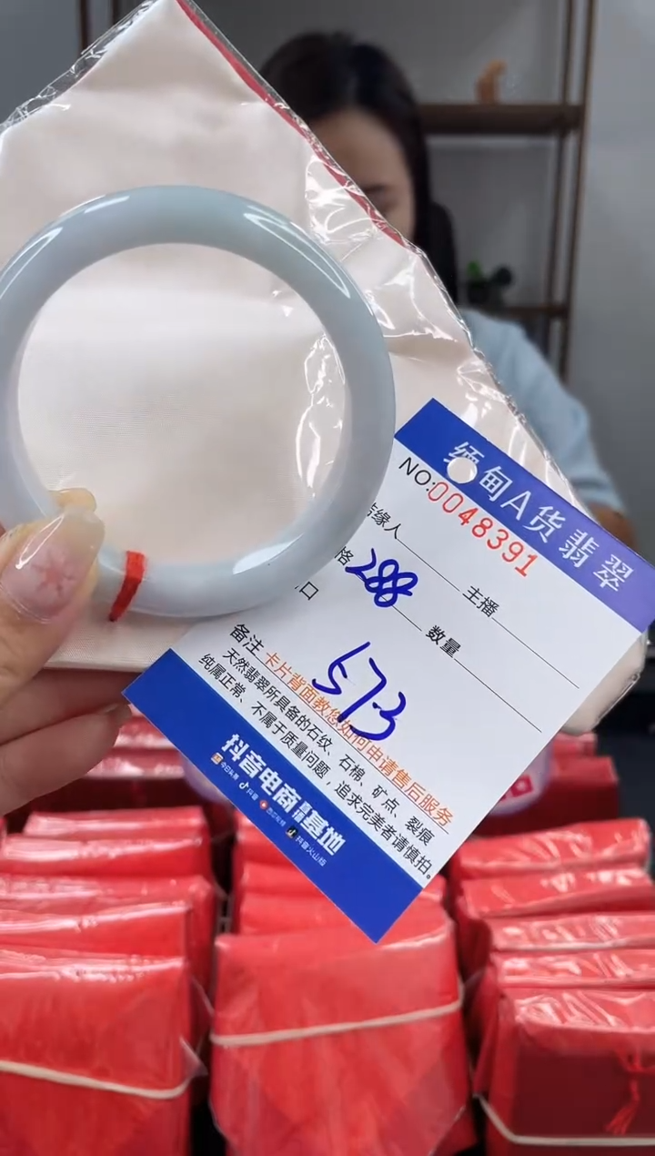 未镶嵌手镯翡翠 