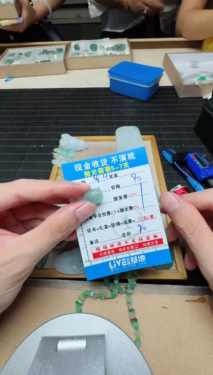 未镶嵌定制翡翠大*0869435397