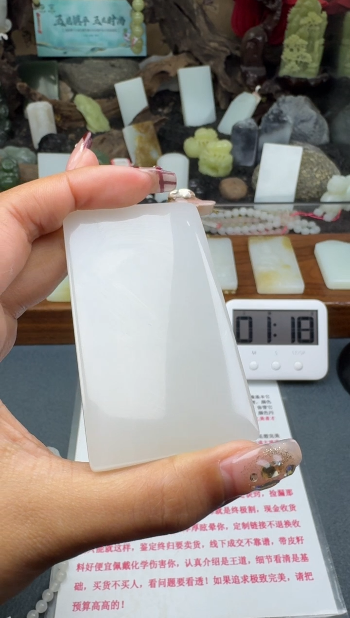 【闪购商品】和田玉颈饰未镶嵌菲菲