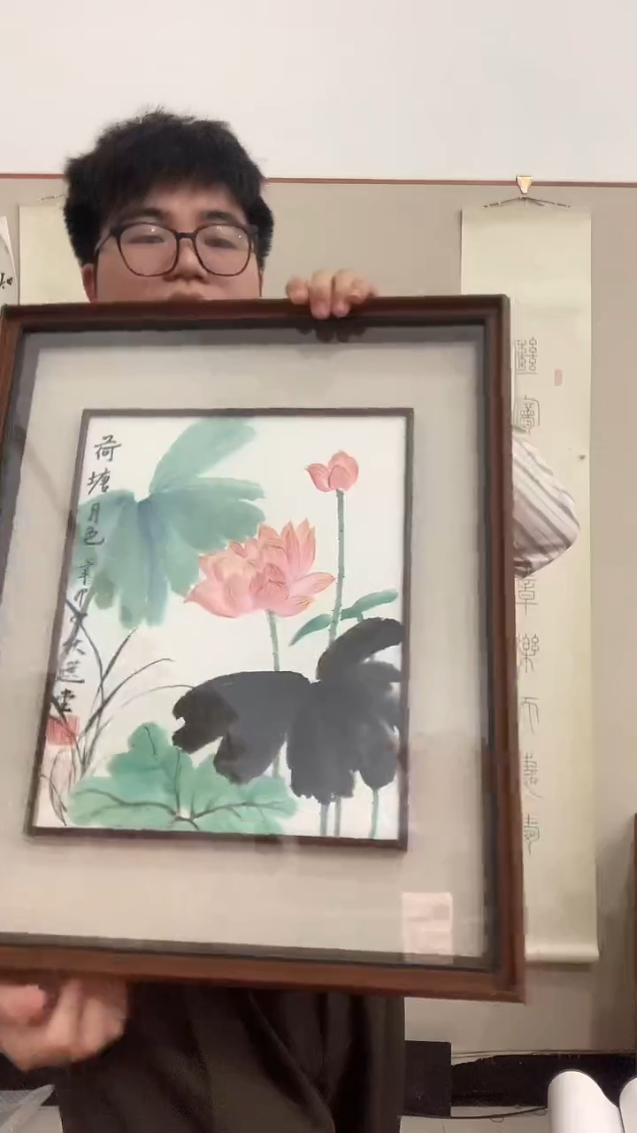 【闪购商品】国画J饶老师国画镜框一件 荷花