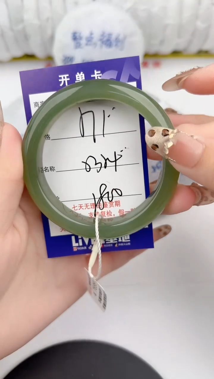 【闪购商品】和田玉手镯未镶嵌71颜色微差无瑕疵