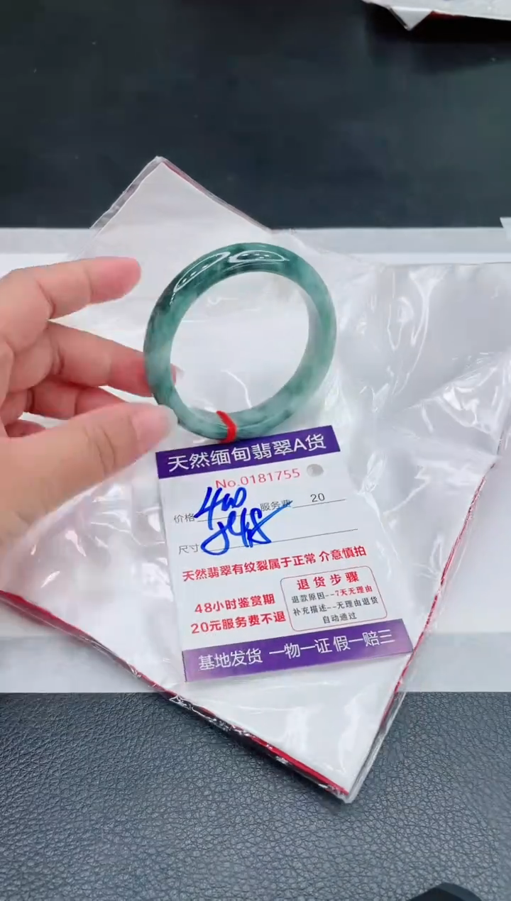 翡翠手镯未镶嵌168.00