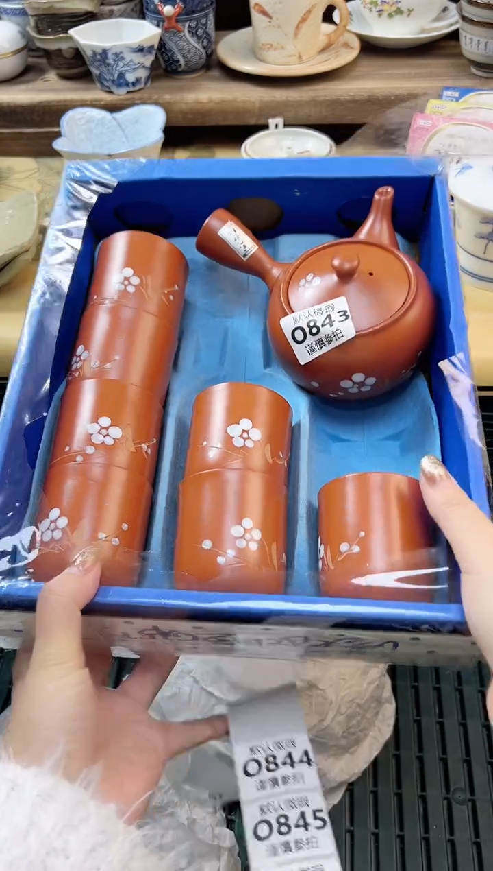 瓷片毛****里 843      