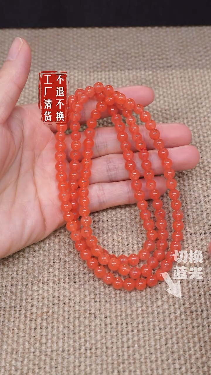 【闪购商品】南红玛瑙颈饰未镶嵌173工厂抛货 不退不换 纹裂