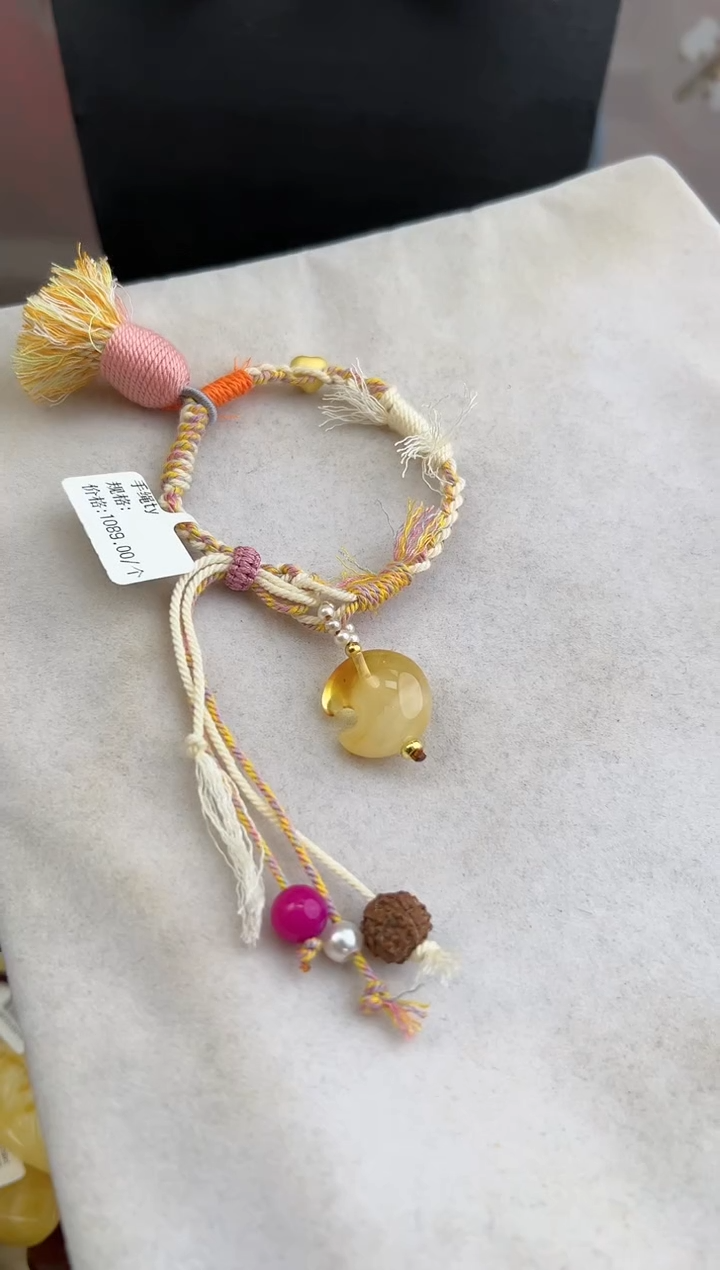 【闪购商品】琥珀裸石未镶嵌10122002-手绳