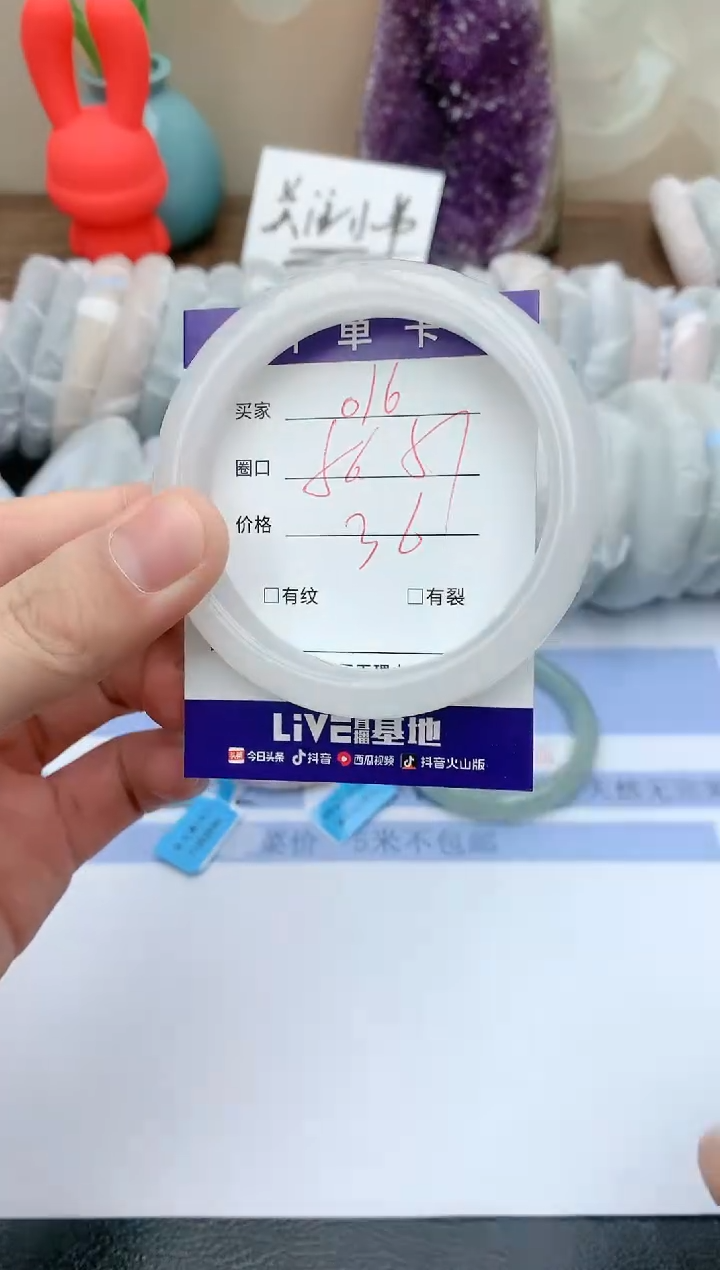 【闪购商品】石英质玉手镯未镶嵌天然玉石手镯-016