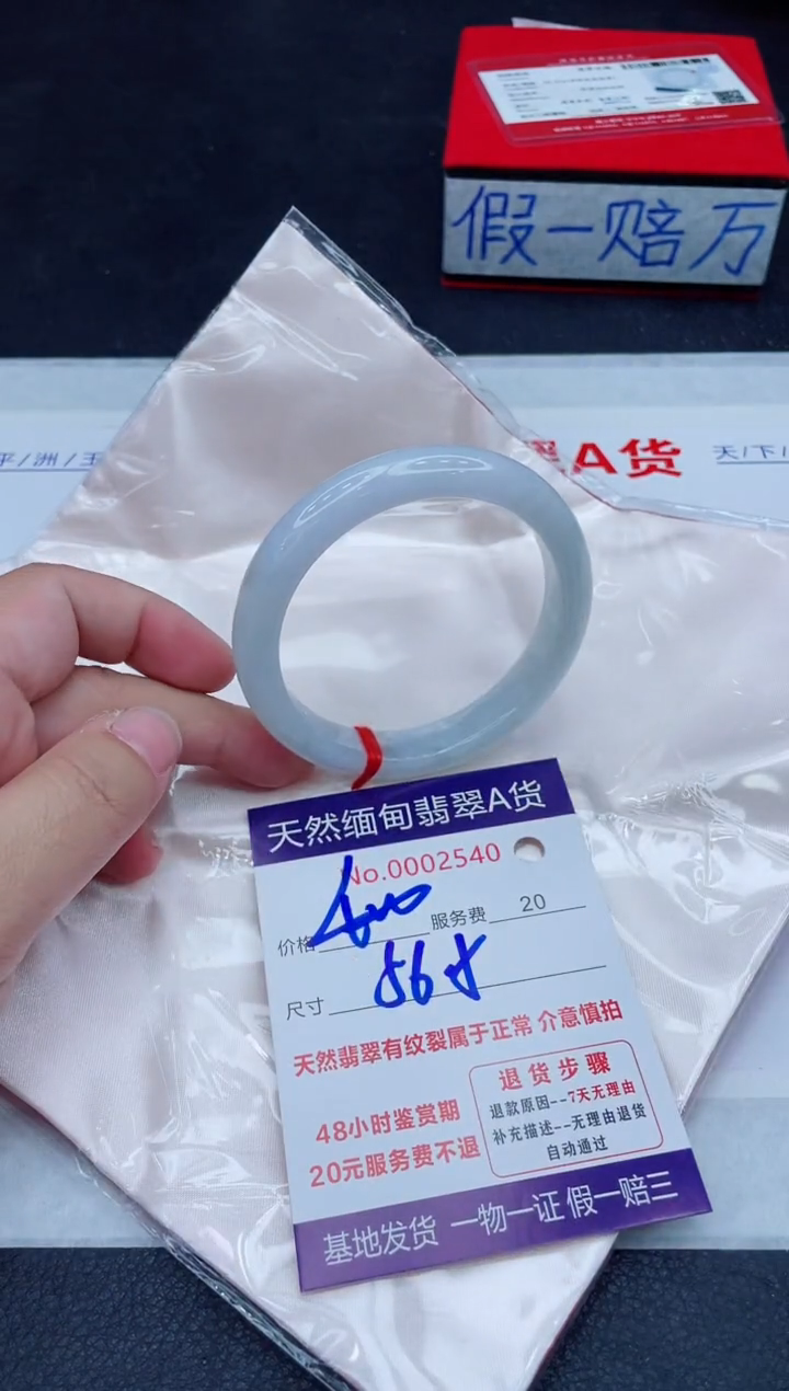 未镶嵌手镯翡翠400.0000