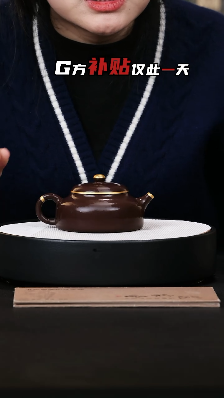【闪购商品】紫砂茶壶紫砂茶壶38