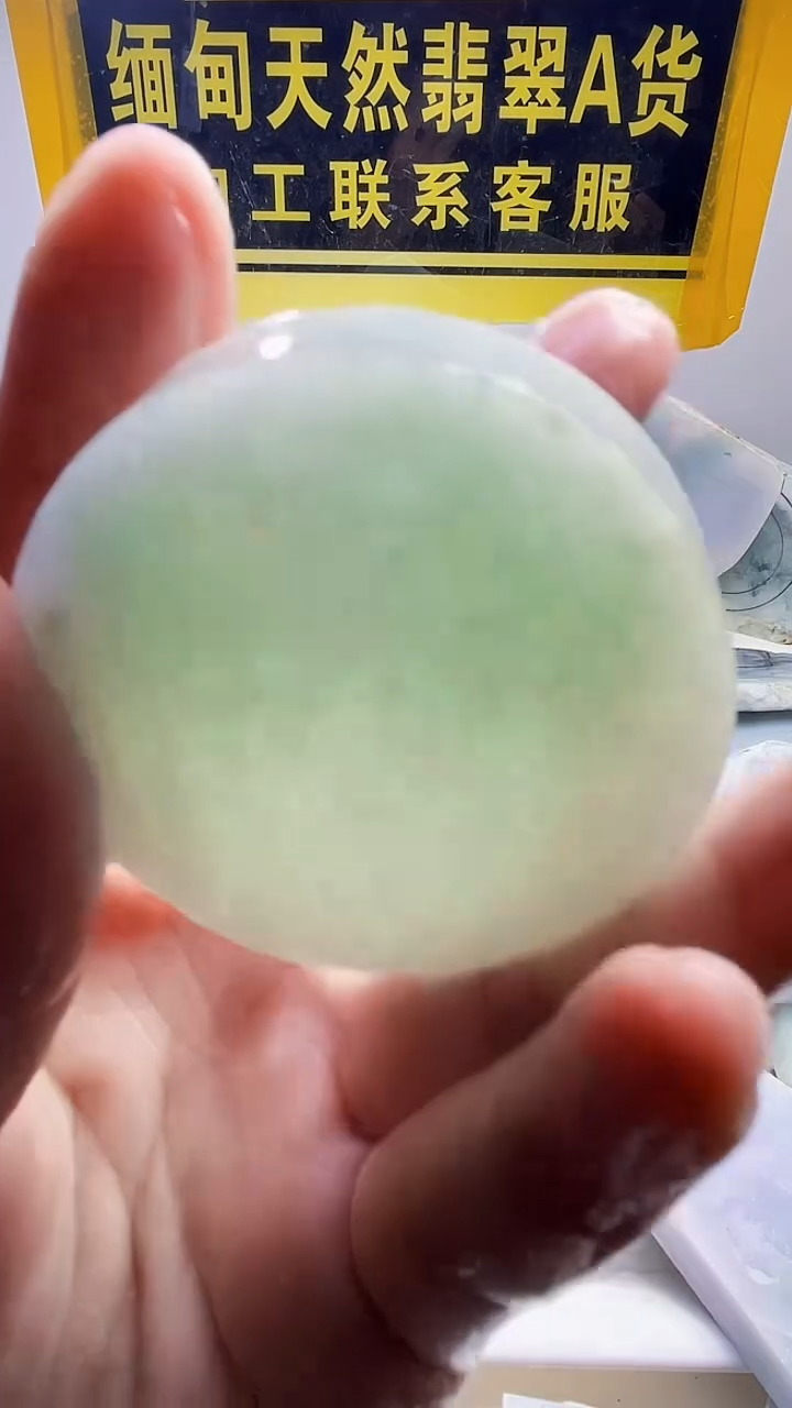 翡翠未镶嵌颈饰翡翠268