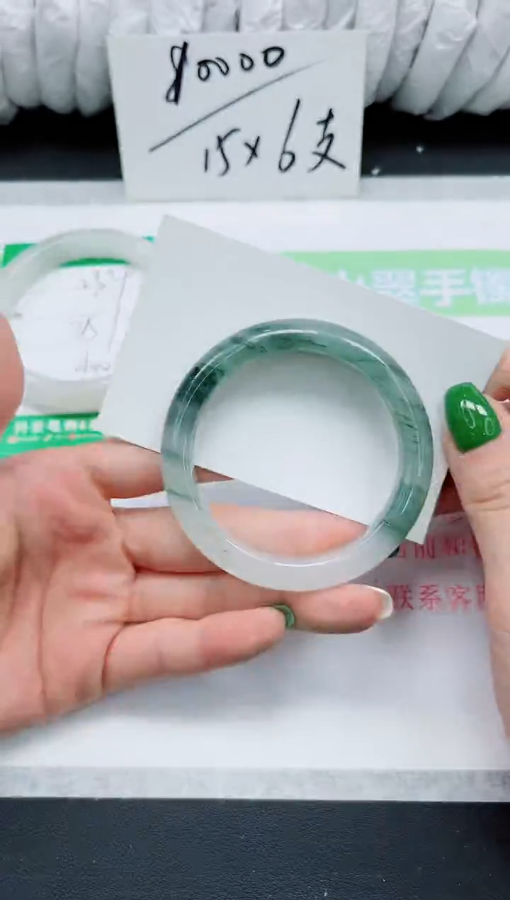 石英质玉手镯未镶嵌235-53.7