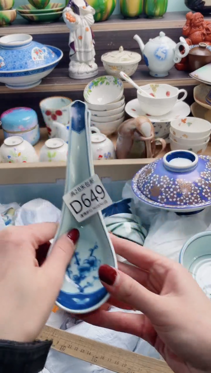 【闪购商品】D649***********