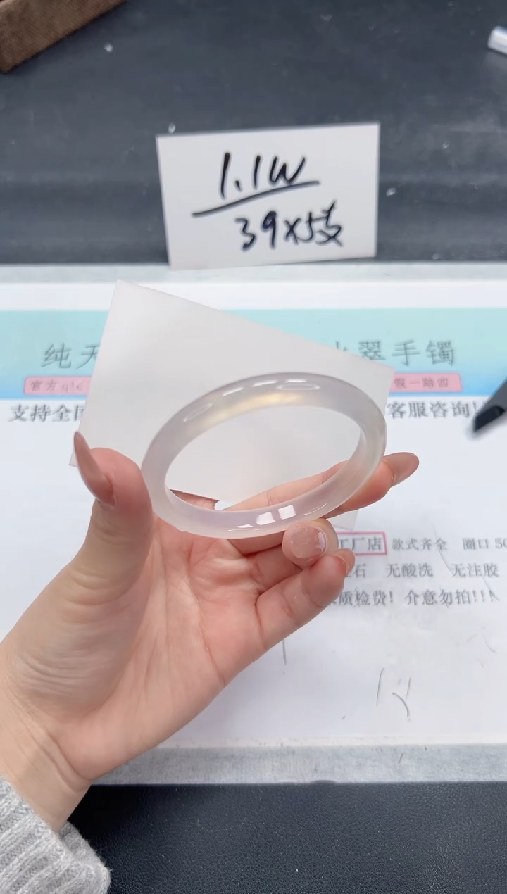 【闪购商品】石英质玉手镯未镶嵌A316-55.2