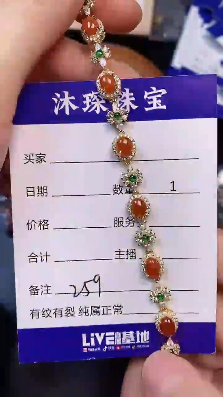 翡翠戒指未镶嵌2590