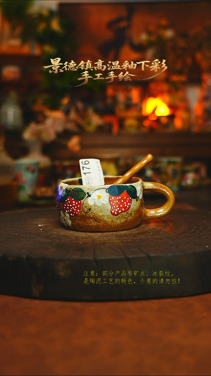 素简暖陶集手作176