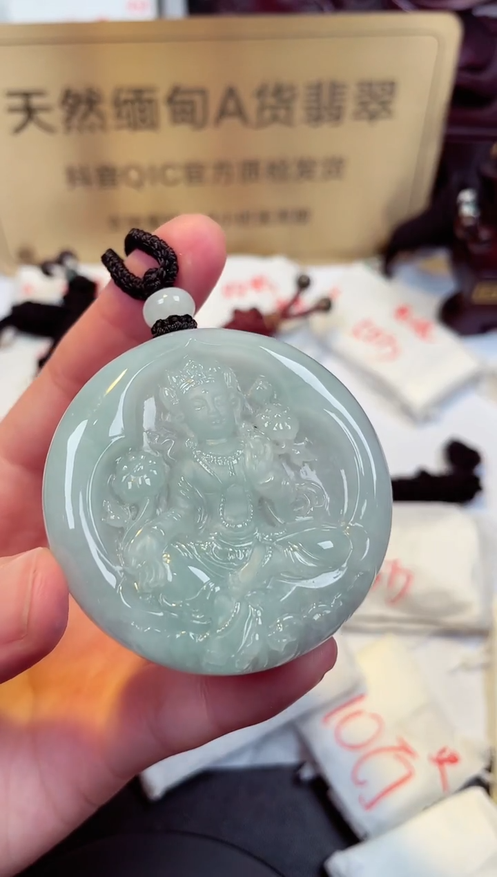 【闪购商品】翡翠颈饰未镶嵌天然缅甸翡翠A货