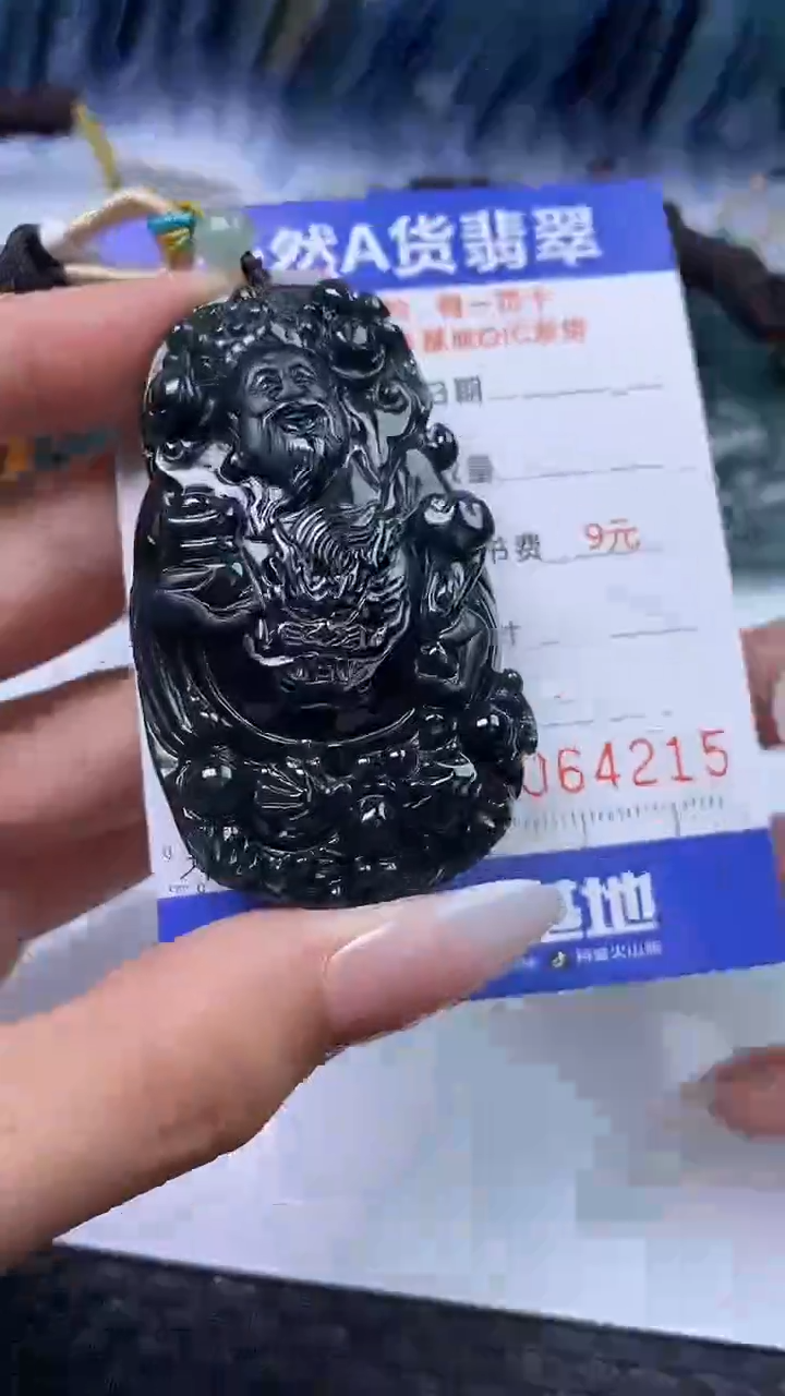 【闪购商品】翡翠颈饰未镶嵌A货翡翠4215