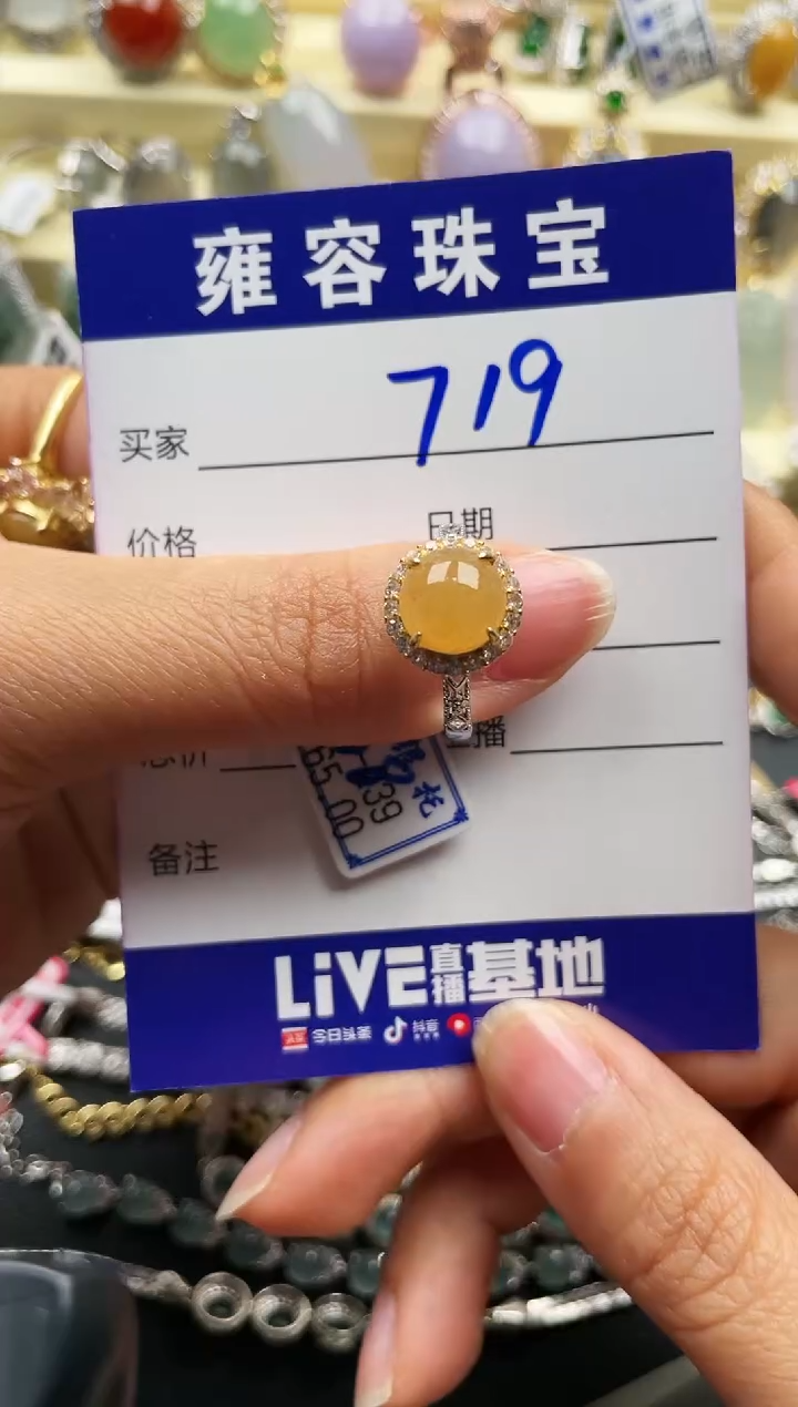 【闪购商品】翡翠戒指银S925镶嵌天然A货翡翠 S925银镶嵌