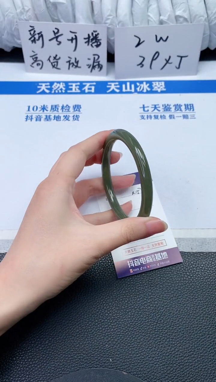 【闪购商品】和田玉手镯未镶嵌Q577