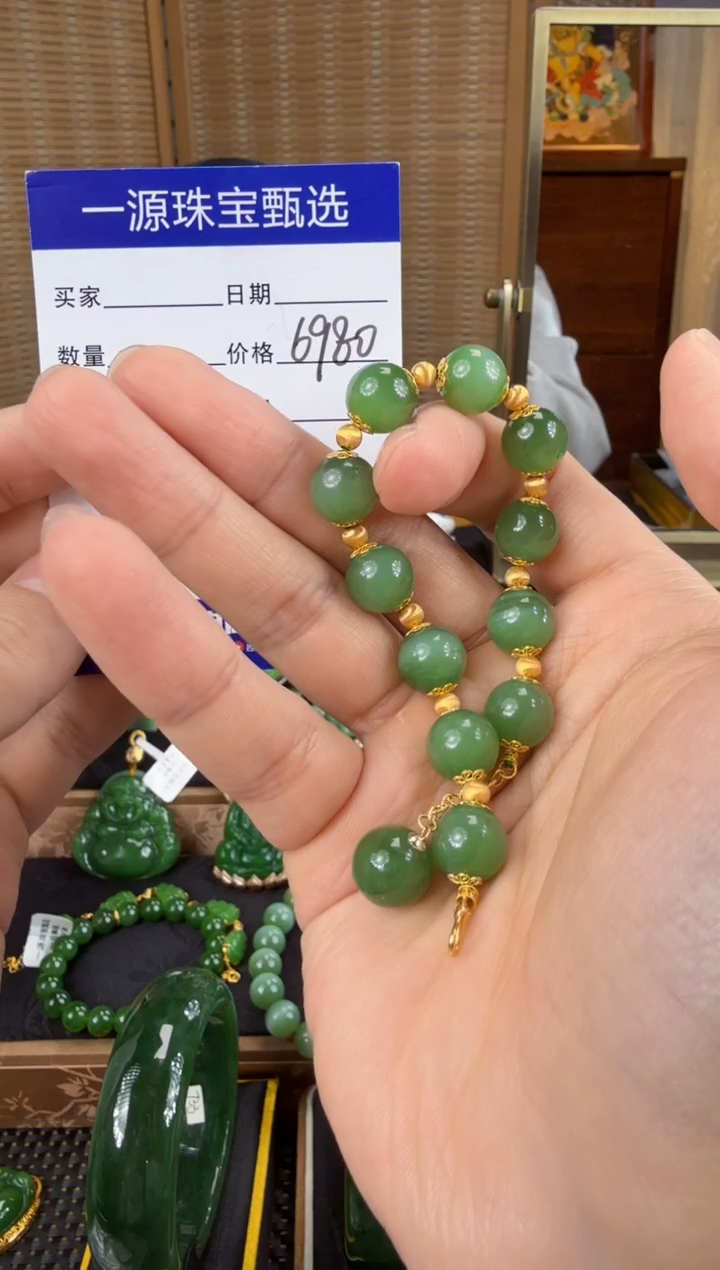 【闪购商品】和田玉（糖玉）手链18K金镶嵌 
