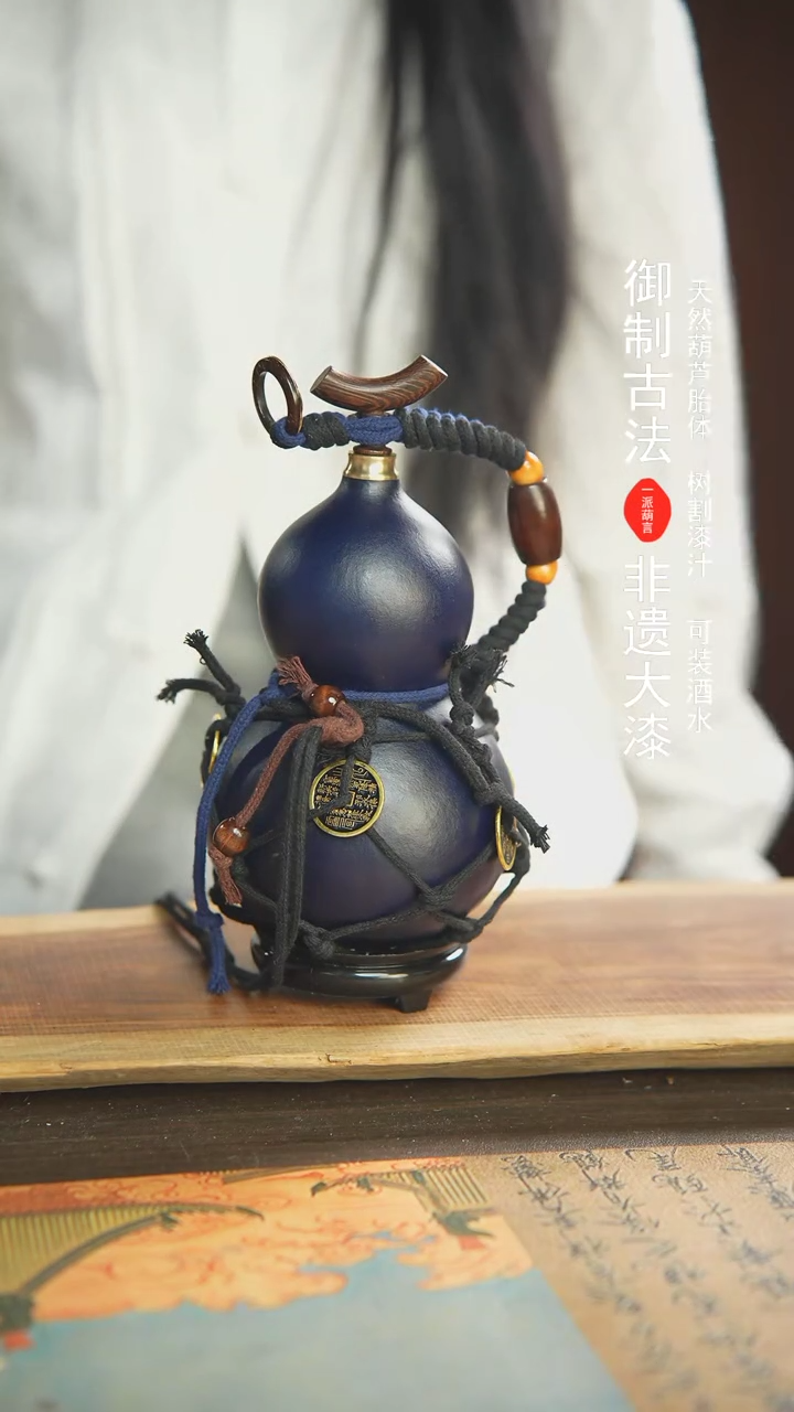 【闪购商品】164号精选非遗漆器酒葫芦·