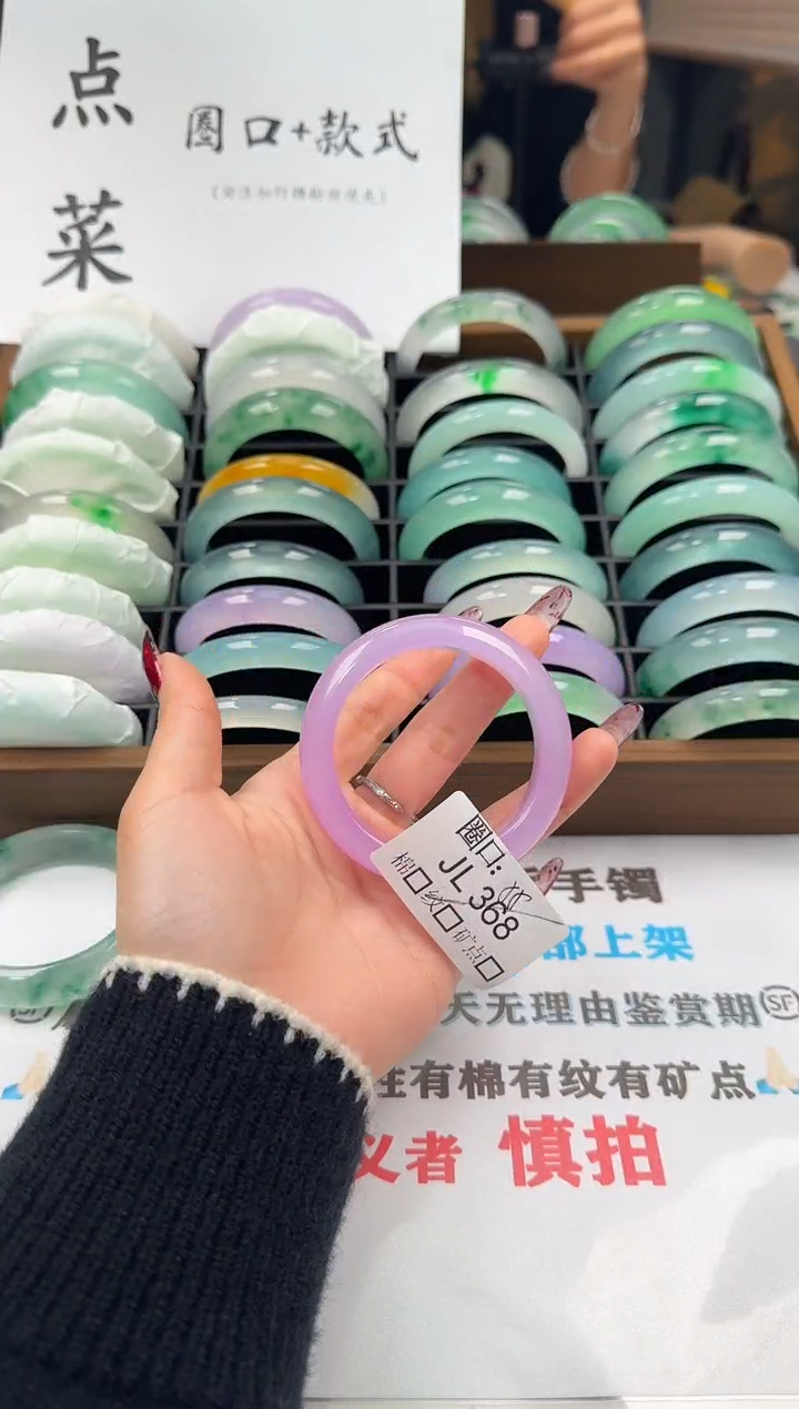 ➕闪购链接一物一拍以图为准JL368