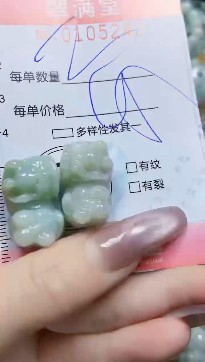 【闪购商品】翡翠颈饰未镶嵌闪购0105243