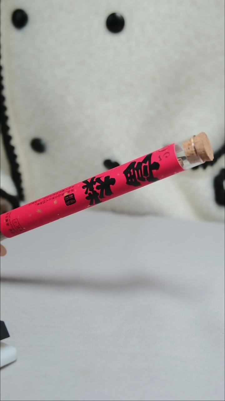 沉香沉香碎屑富森·红土·2015线香10g