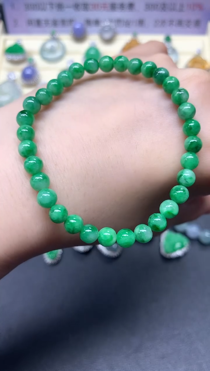 【闪购商品】翡翠手串未镶嵌手串|2250+225