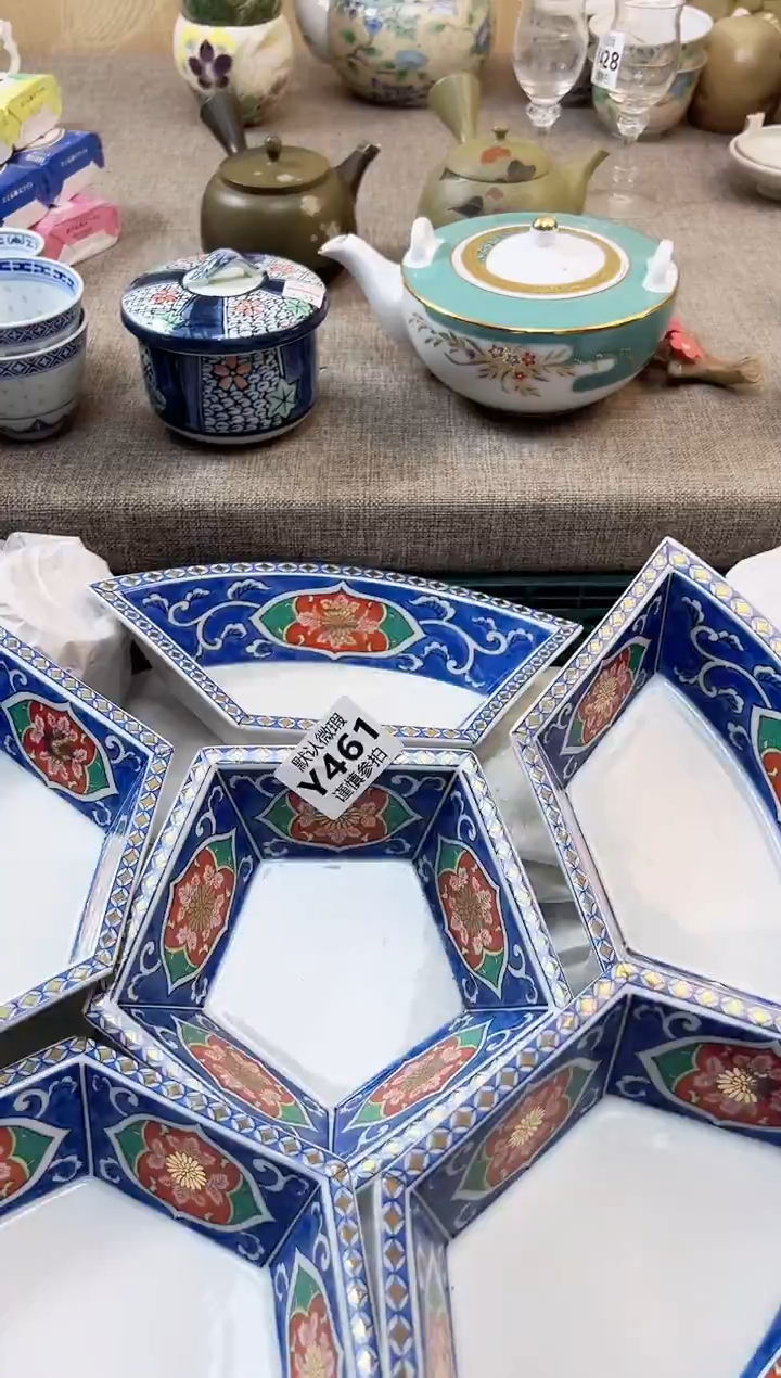 瓷片泰**润       461                