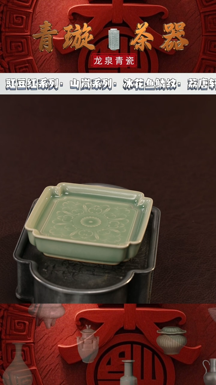 【闪购商品】杯青璇茶器#德道云#杯垫
