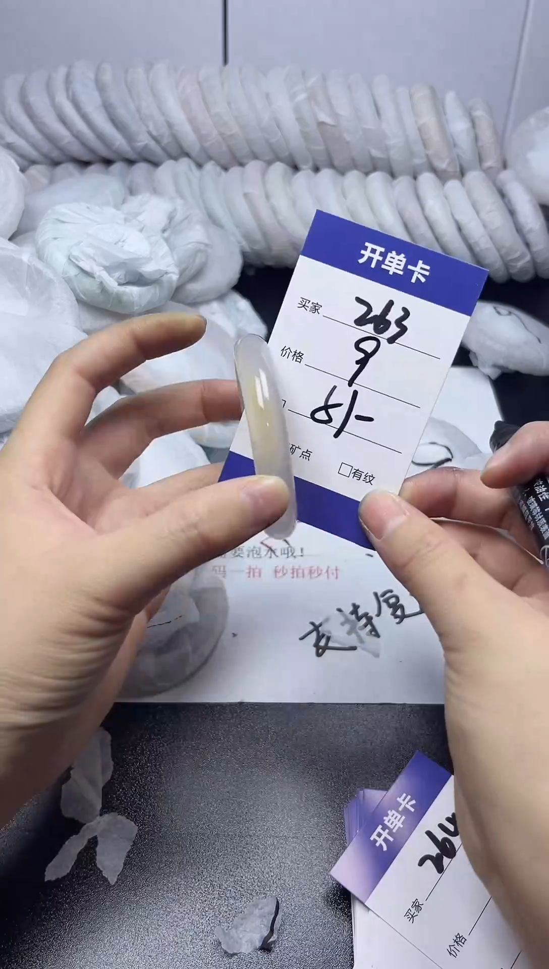 无非金属51-50       263