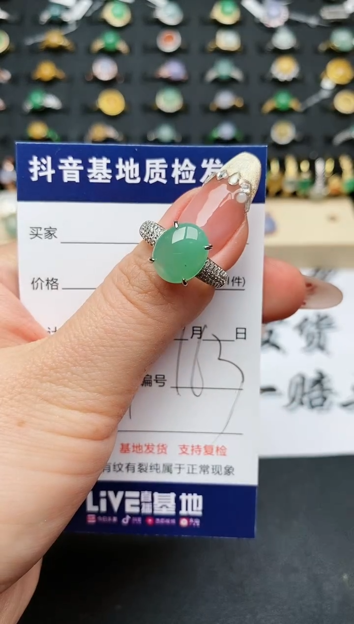 【闪购商品】翡翠戒指银S925镶嵌..........