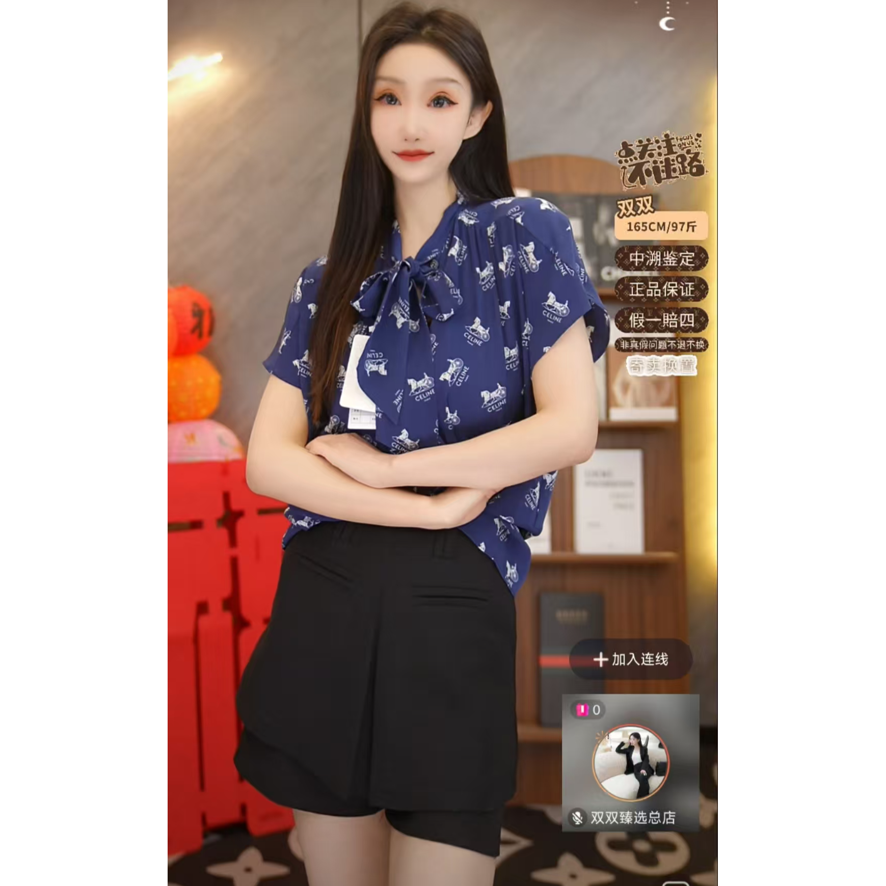 99新 Celine/思琳 双双臻选/nn01001/思琳衬衫/40码