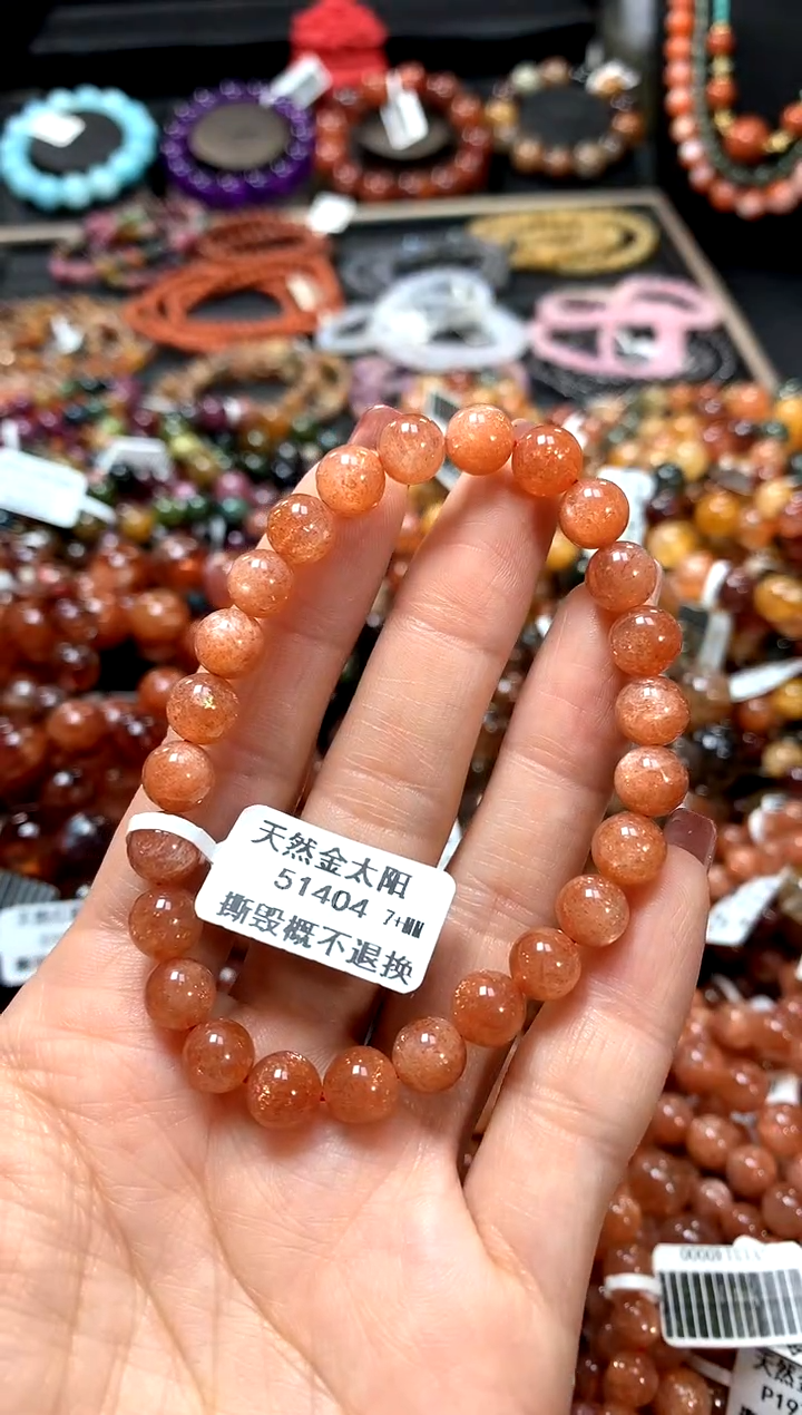 【闪购商品】长石手链未镶嵌7+*******