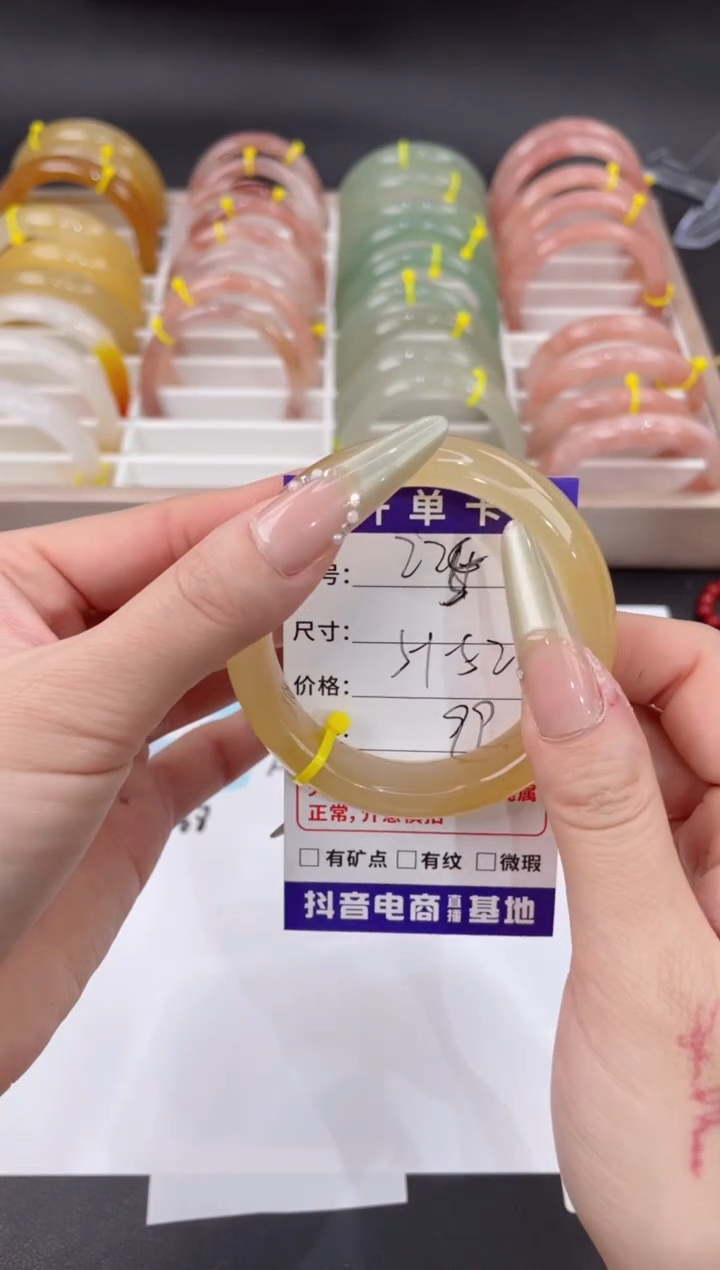 未镶嵌手镯石英质玉225