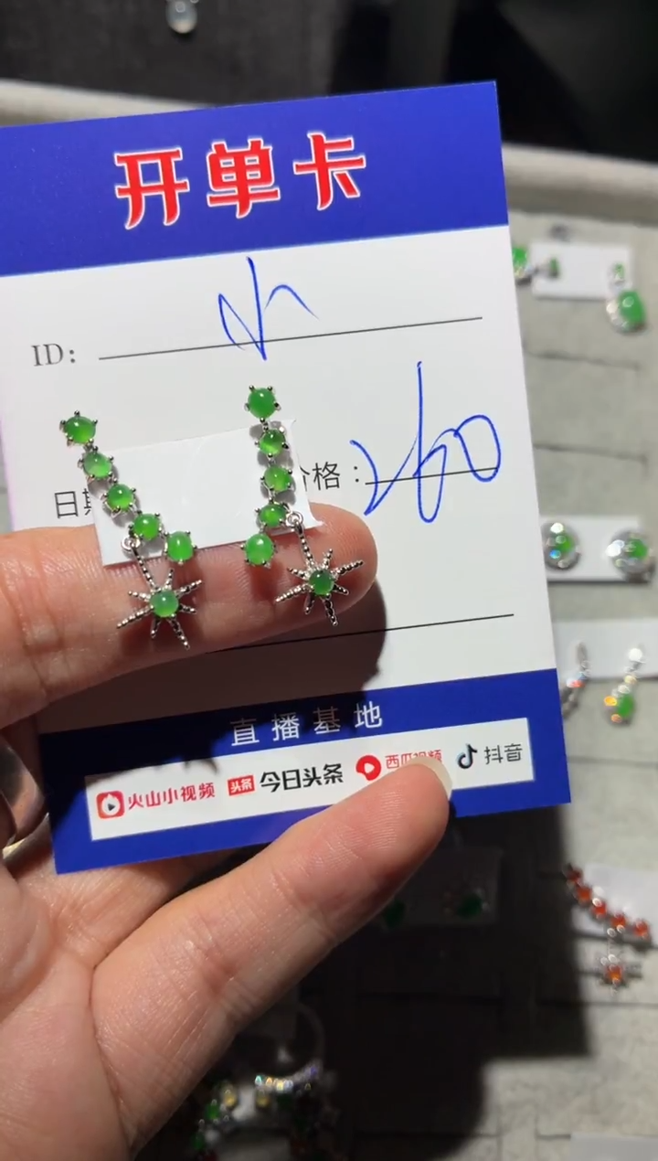 银S925镶嵌翡翠耳饰小*珠小珍