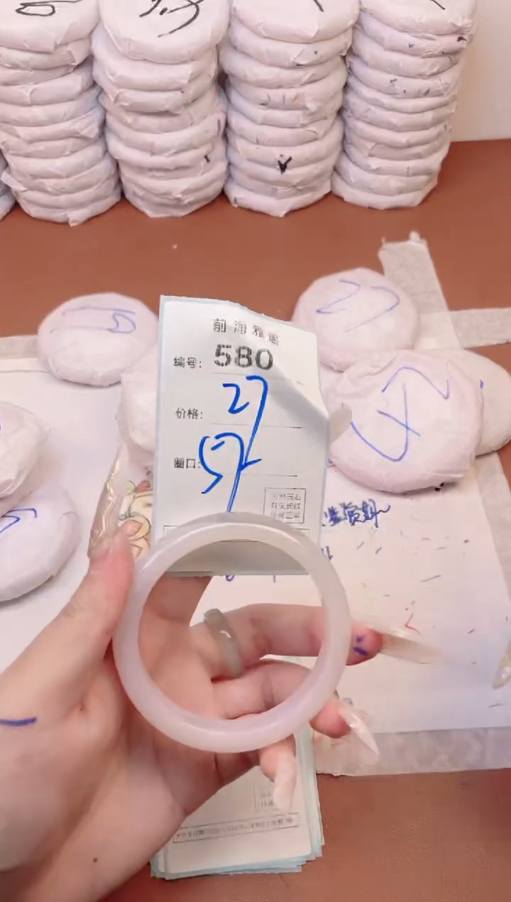 【闪购商品】玛瑙/玉髓手镯未镶嵌580