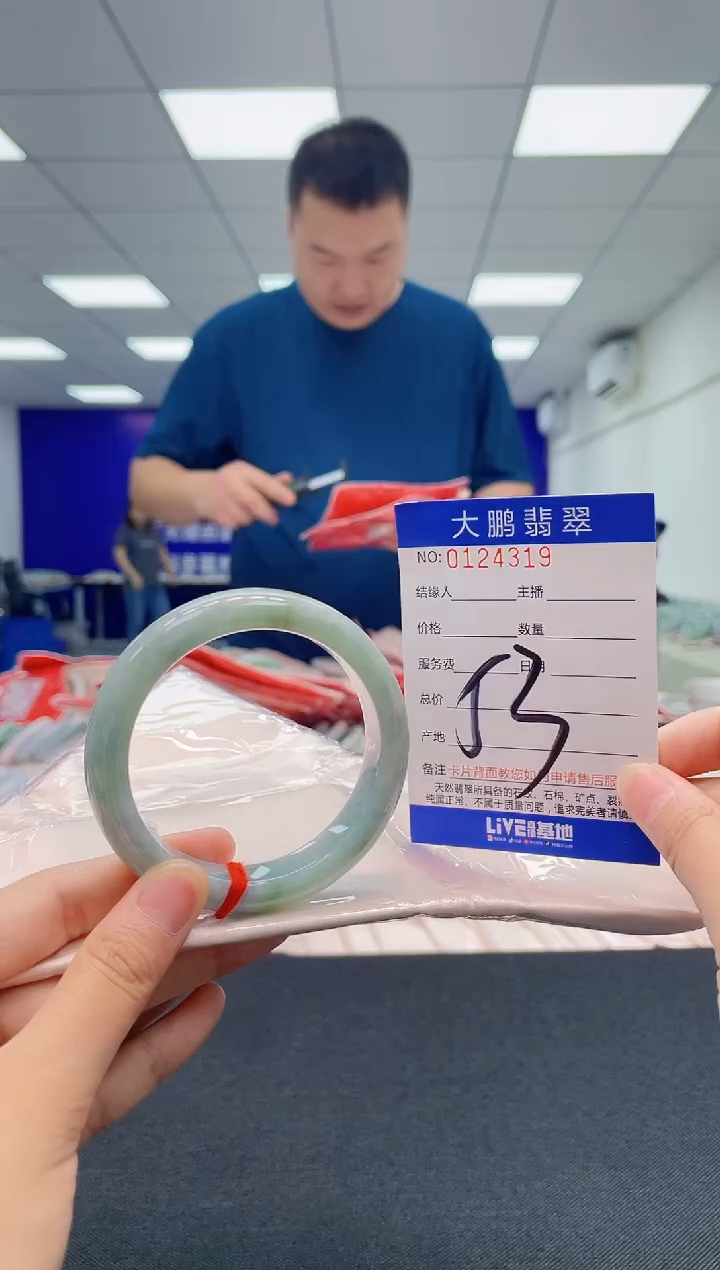 翡翠未镶嵌手镯AAAAAAAAAA